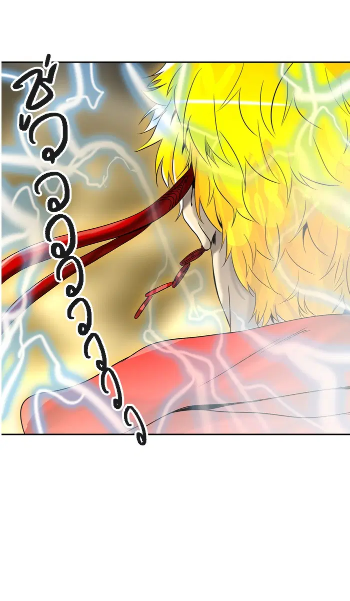 Tower of God ตอนที่ 386 หน้า 74