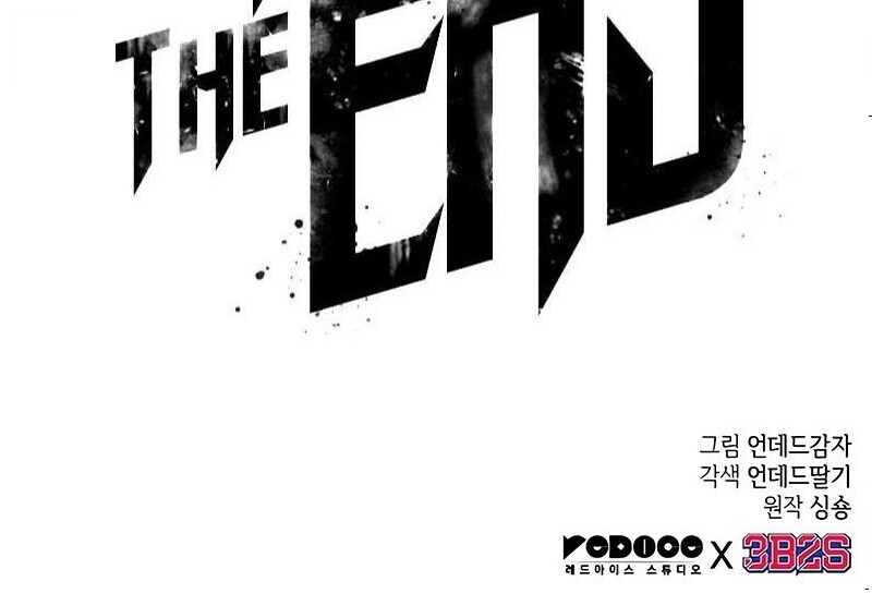 The World After the end โลกหลังการล่มสลาย ตอนที่ 192 หน้า 77