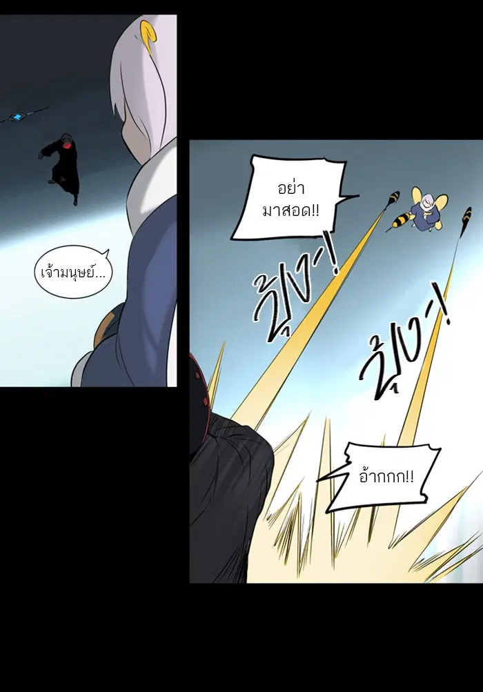 Tower of God ตอนที่ 144 หน้า 28