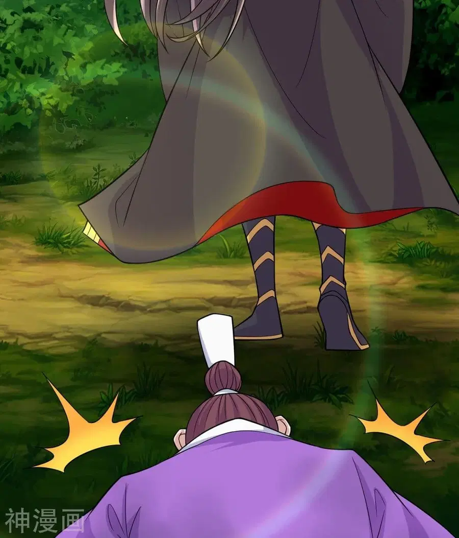 Banished Disciple’s Counterattack ราชาอมตะผู้ถูกขับไล่ ตอนที่ 210 หน้า 15