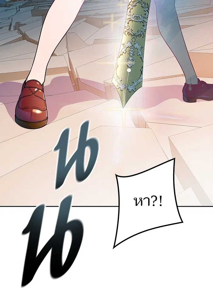 Tower of God ตอนที่ 571 หน้า 147