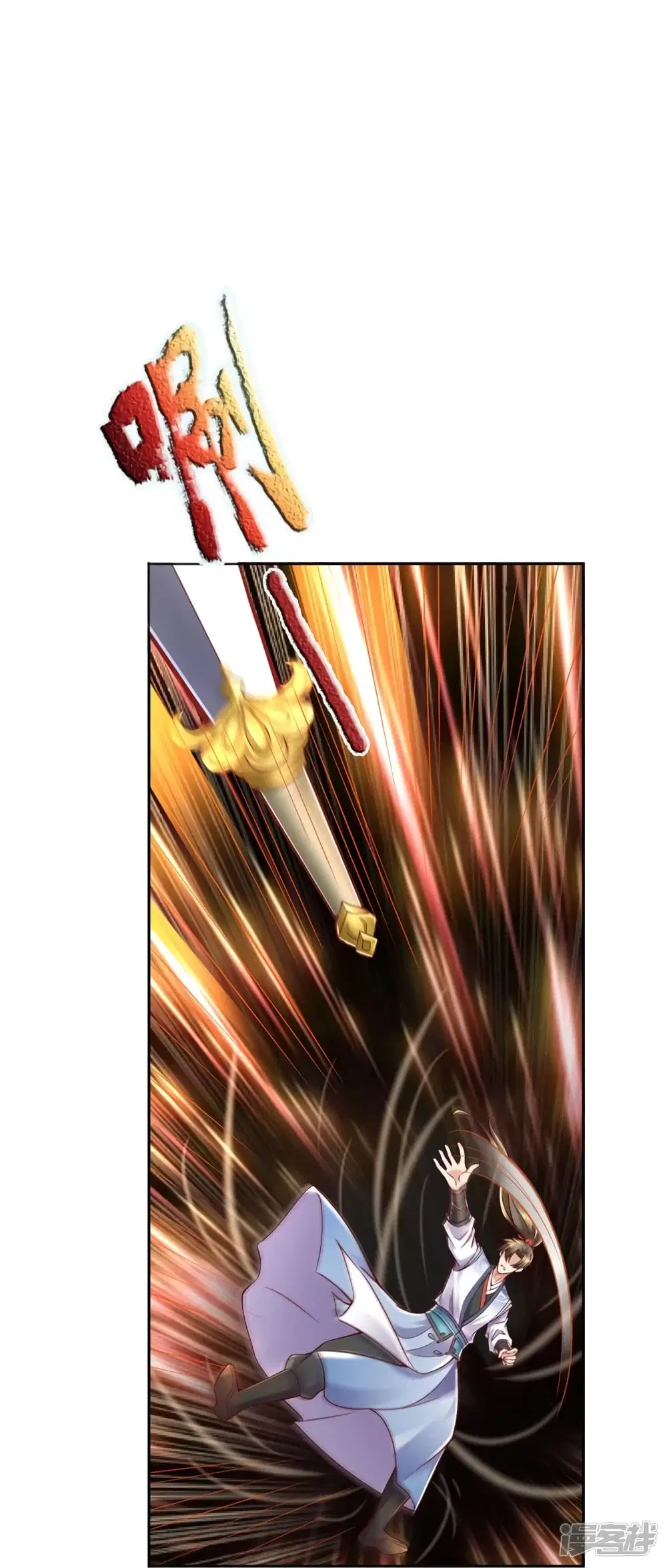 Sky Sword God ตอนที่ 415 หน้า 30