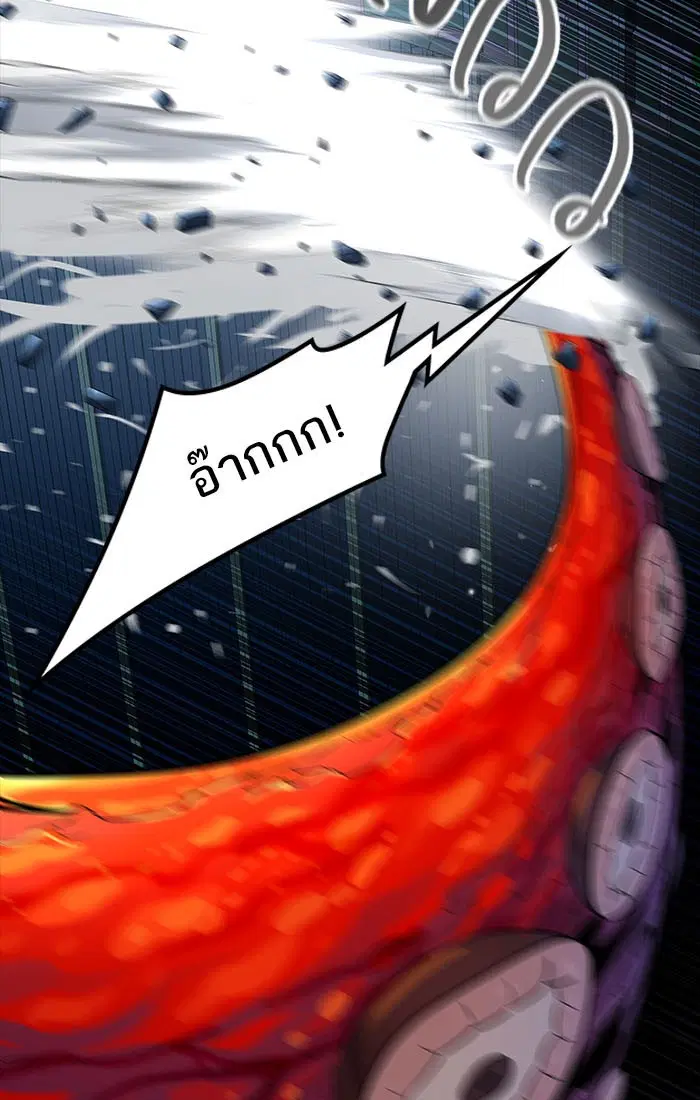 Tower of God ตอนที่ 538 หน้า 67