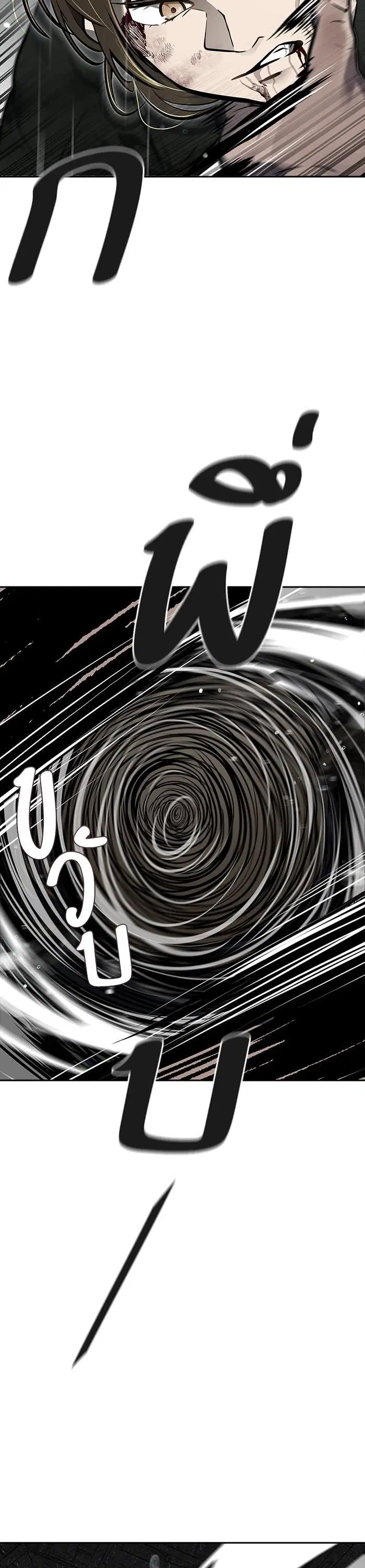 Tower of God ตอนที่ 612 หน้า 97