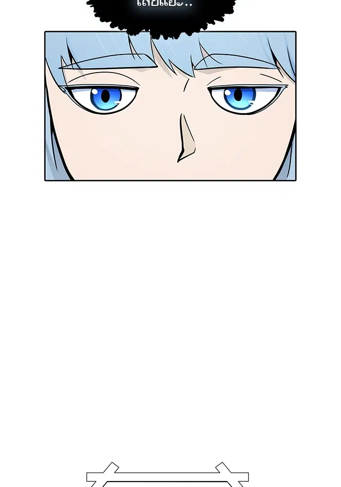 Tower of God ตอนที่ 586 หน้า 58