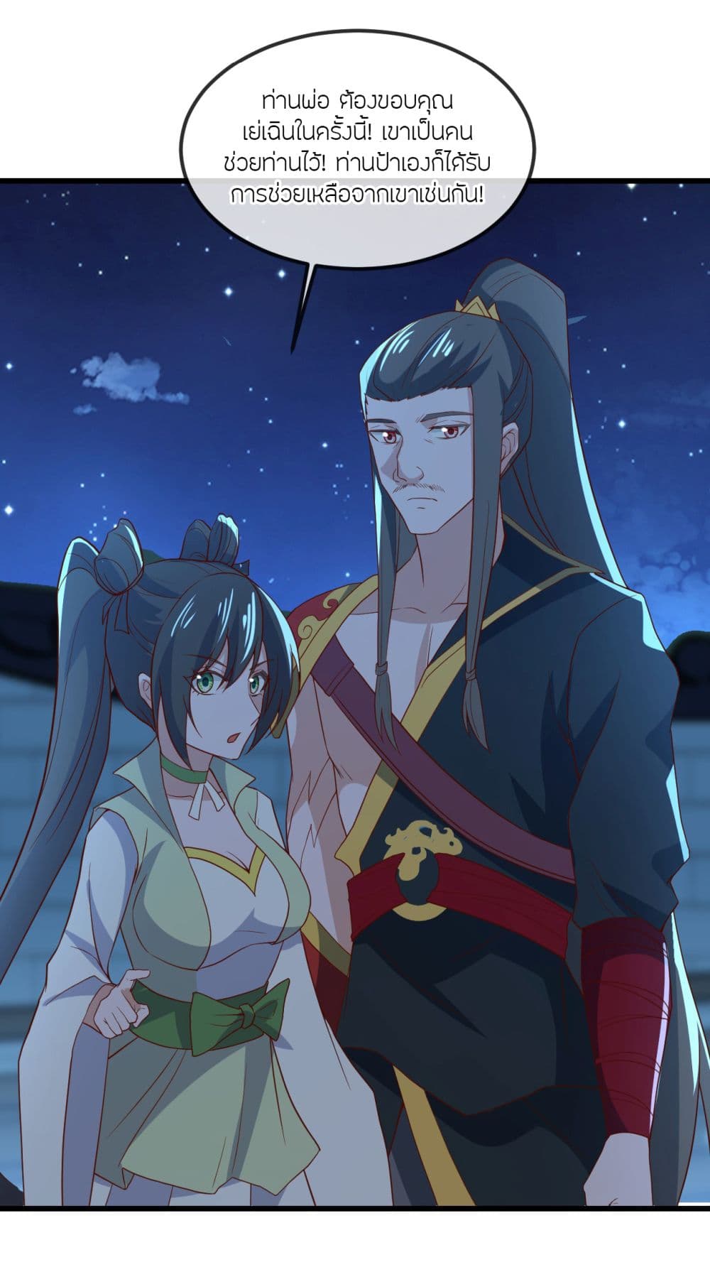 Banished Disciple’s Counterattack ราชาอมตะผู้ถูกขับไล่ ตอนที่ 521 หน้า 63