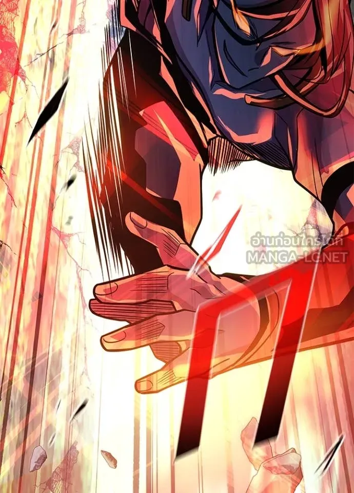 Villain to Kill ตอนที่ 200 หน้า 24