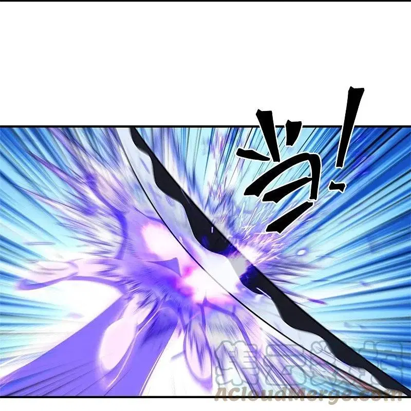 Peerless Battle Spirit ตอนที่ 380 หน้า 42