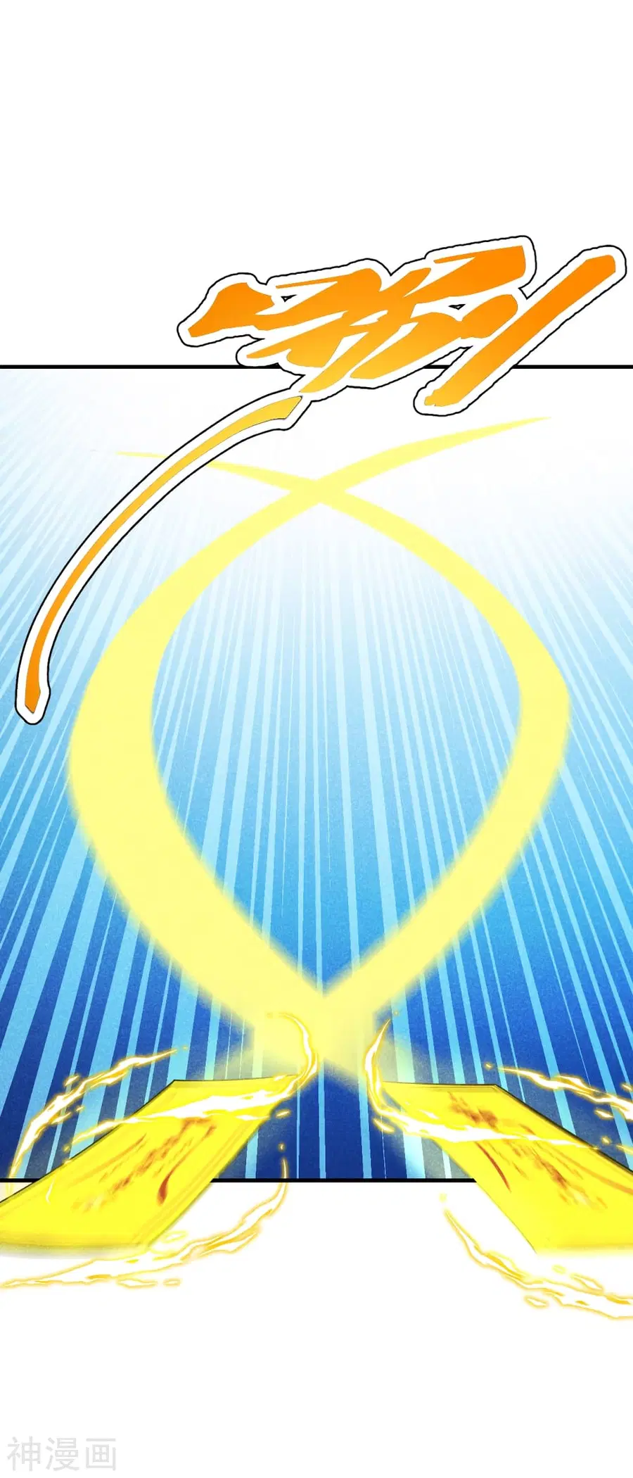 Banished Disciple’s Counterattack ราชาอมตะผู้ถูกขับไล่ ตอนที่ 171 หน้า 18