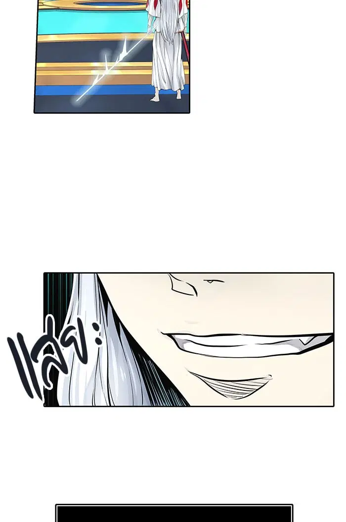 Tower of God ตอนที่ 494 หน้า 252