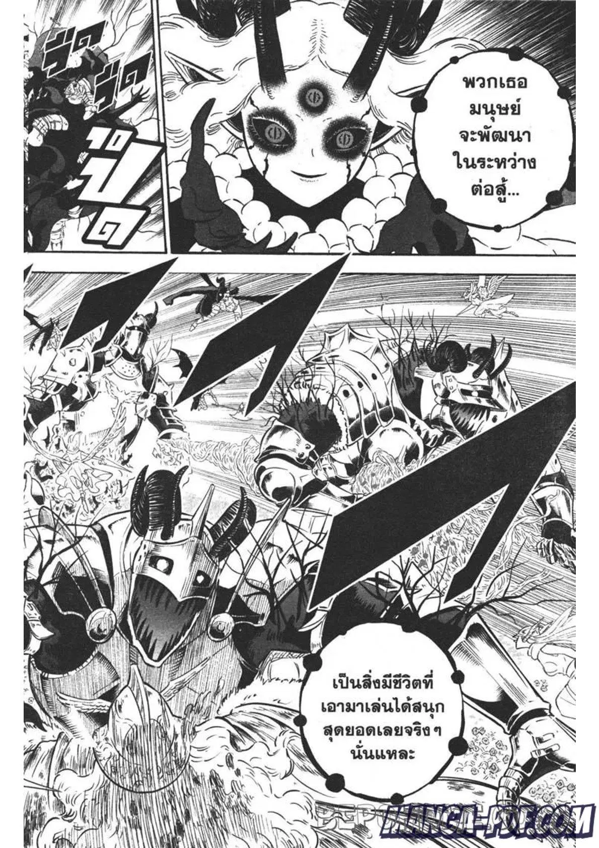 Black Clover ตอนที่ 302 หน้า 4