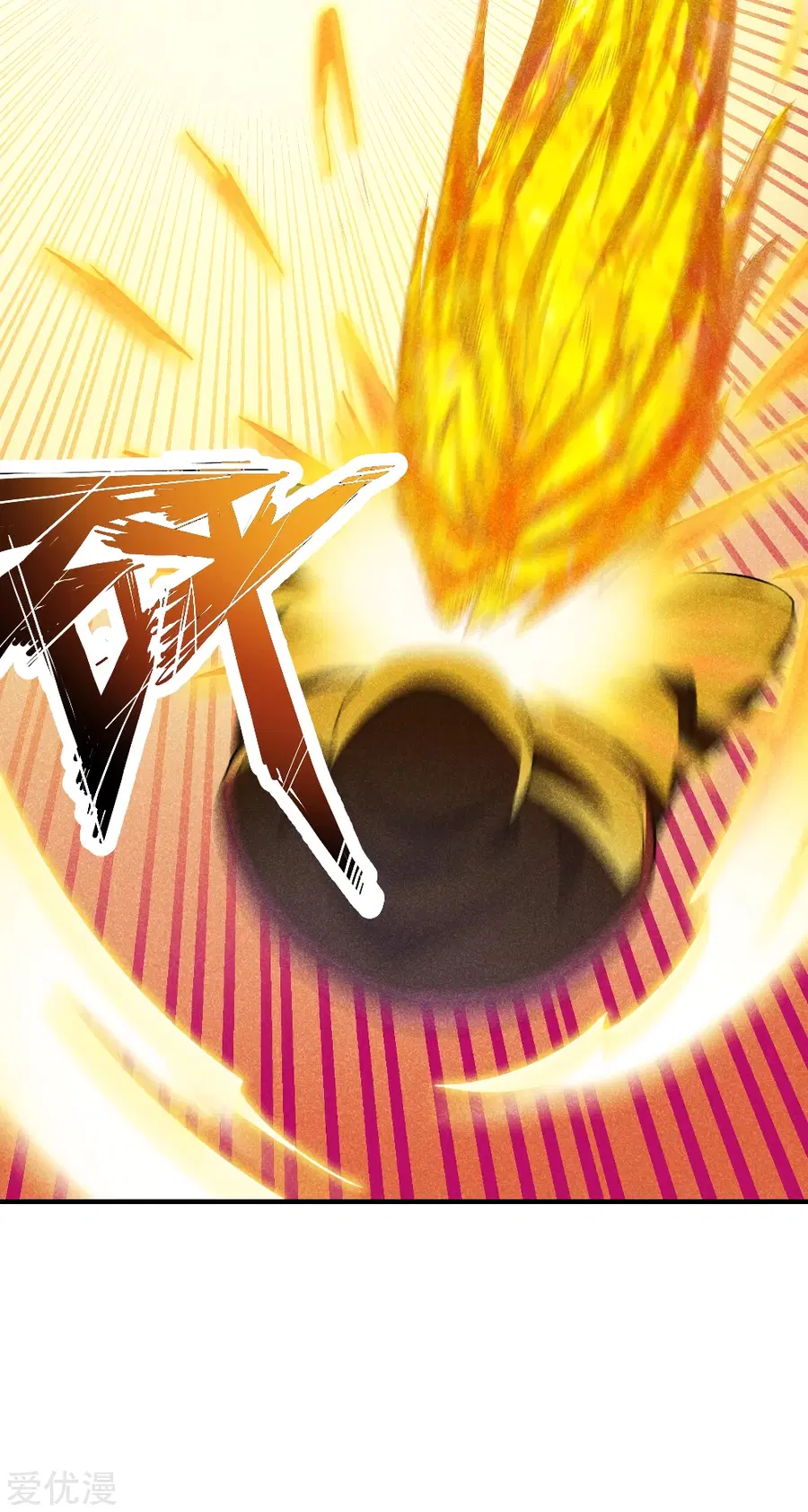 Banished Disciple’s Counterattack ราชาอมตะผู้ถูกขับไล่ ตอนที่ 159 หน้า 17