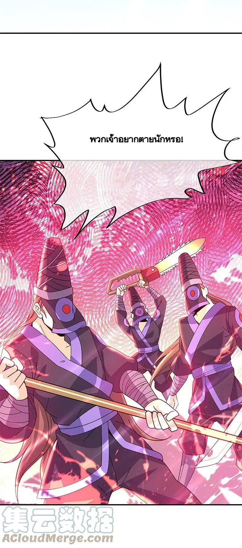 Peerless Battle Spirit ตอนที่ 375 หน้า 31