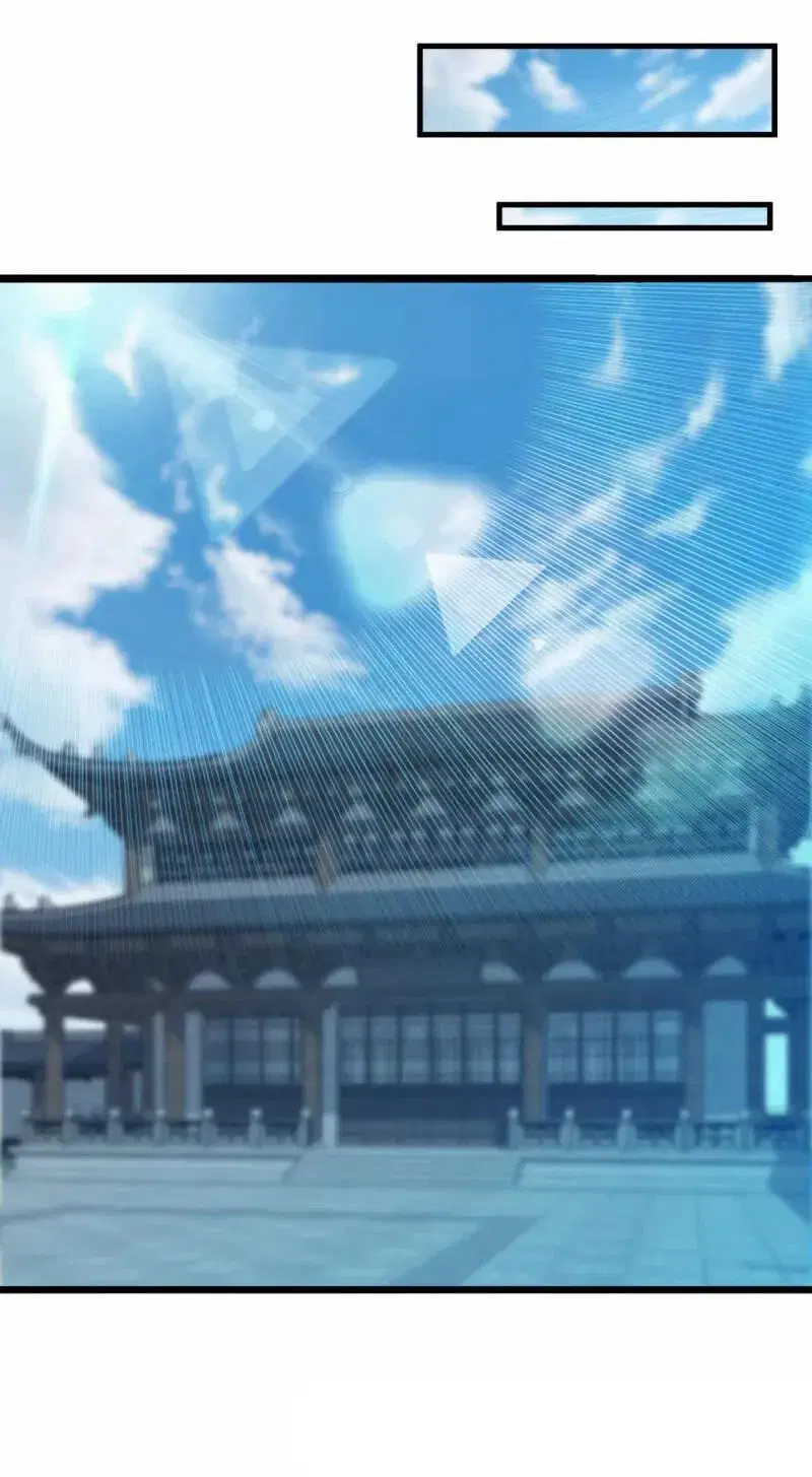 Peerless Battle Spirit ตอนที่ 623 หน้า 27