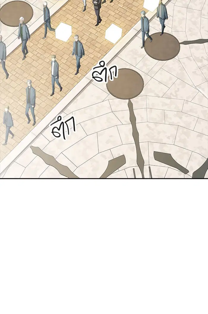 Tower of God ตอนที่ 545 หน้า 161