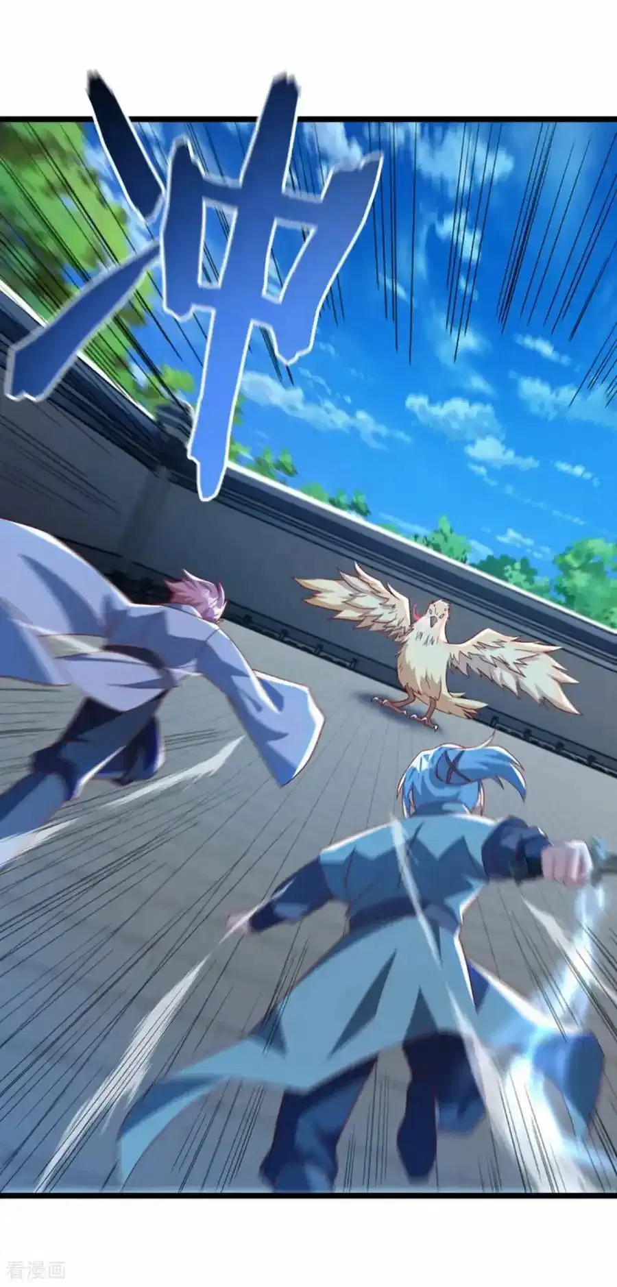 Peerless Battle Spirit ตอนที่ 640 หน้า 50