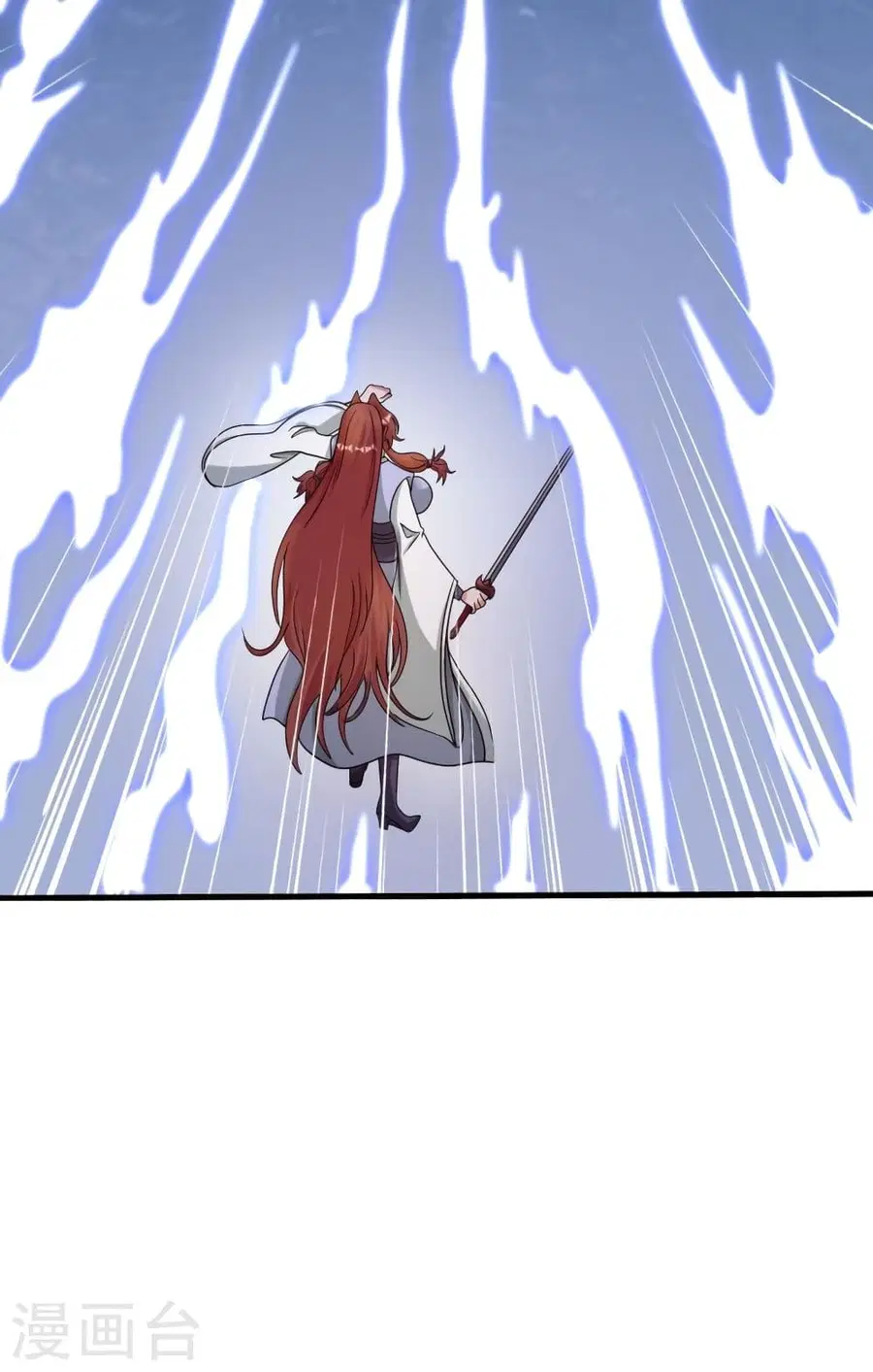 Banished Disciple’s Counterattack ราชาอมตะผู้ถูกขับไล่ ตอนที่ 315 หน้า 5
