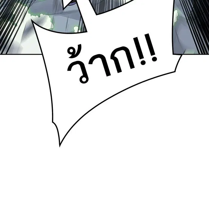 Tower of God ตอนที่ 493 หน้า 139