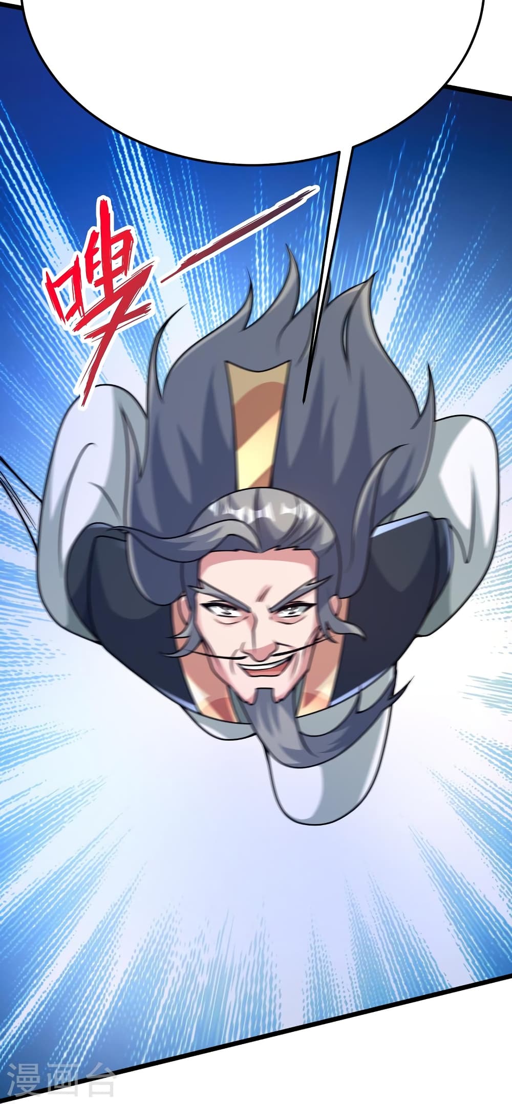 Banished Disciple’s Counterattack ราชาอมตะผู้ถูกขับไล่ ตอนที่ 429 หน้า 29