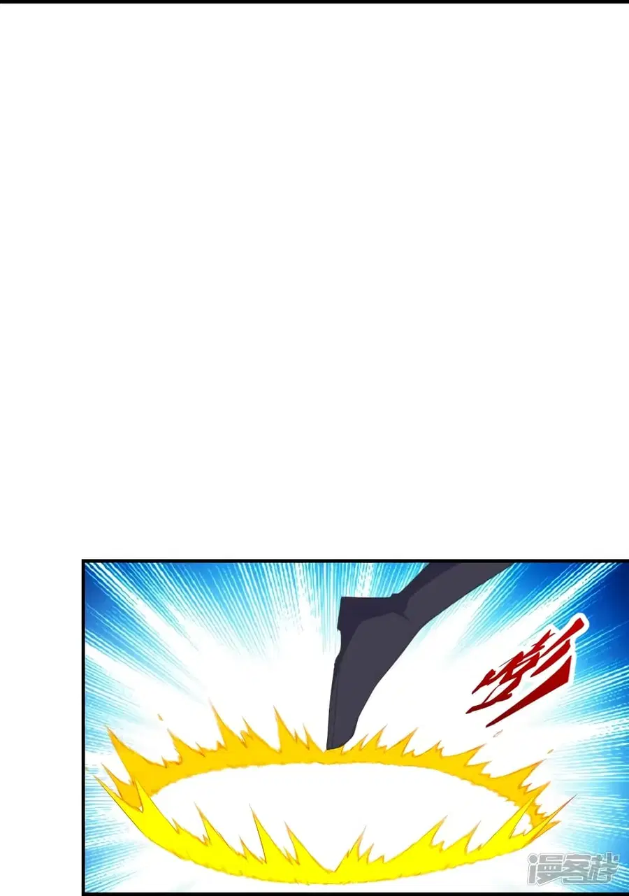 Banished Disciple’s Counterattack ราชาอมตะผู้ถูกขับไล่ ตอนที่ 272 หน้า 5
