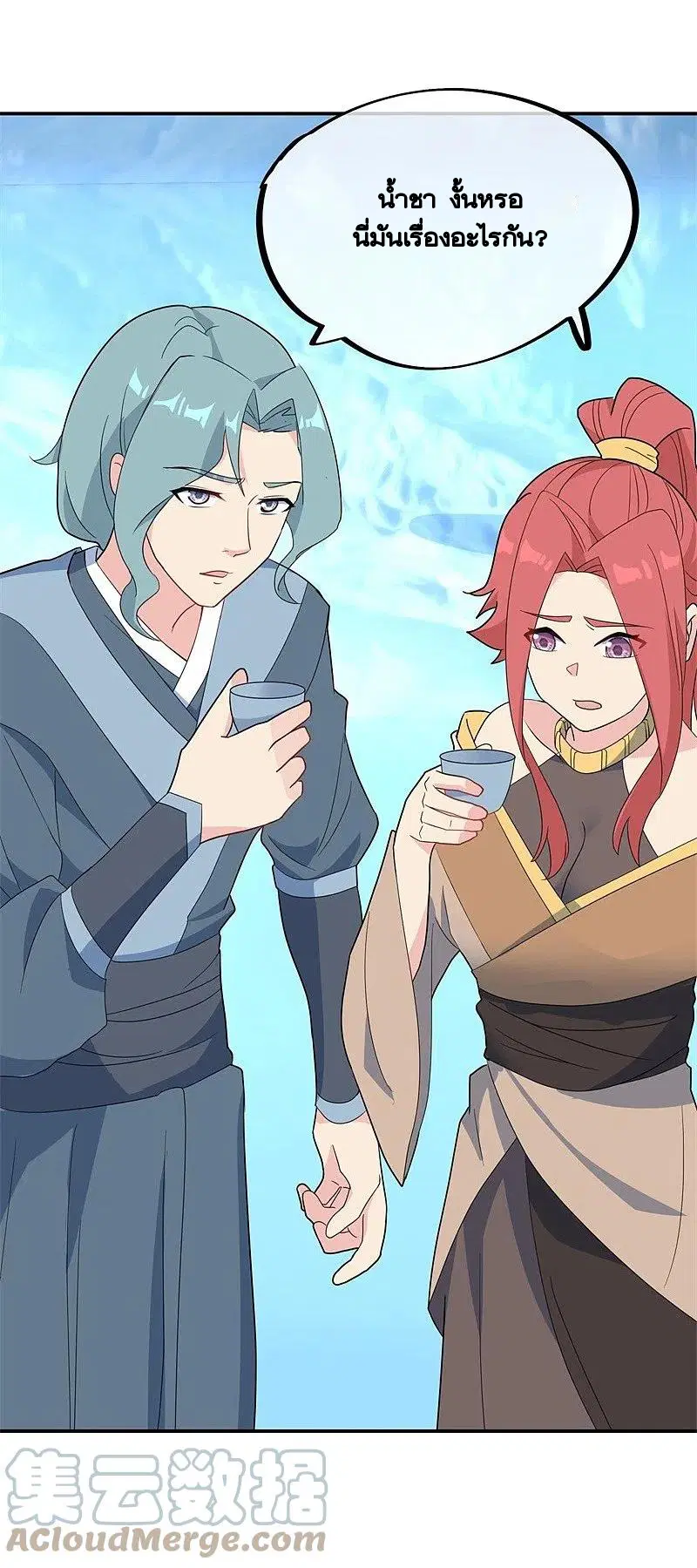 Peerless Battle Spirit ตอนที่ 417 หน้า 42