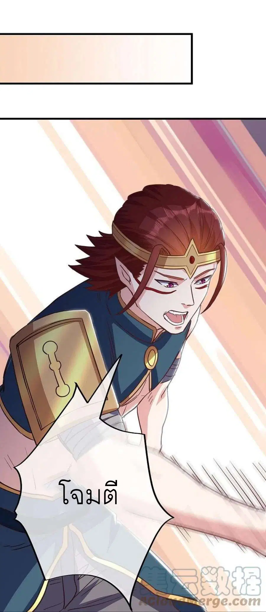 Peerless Battle Spirit ตอนที่ 529 หน้า 30