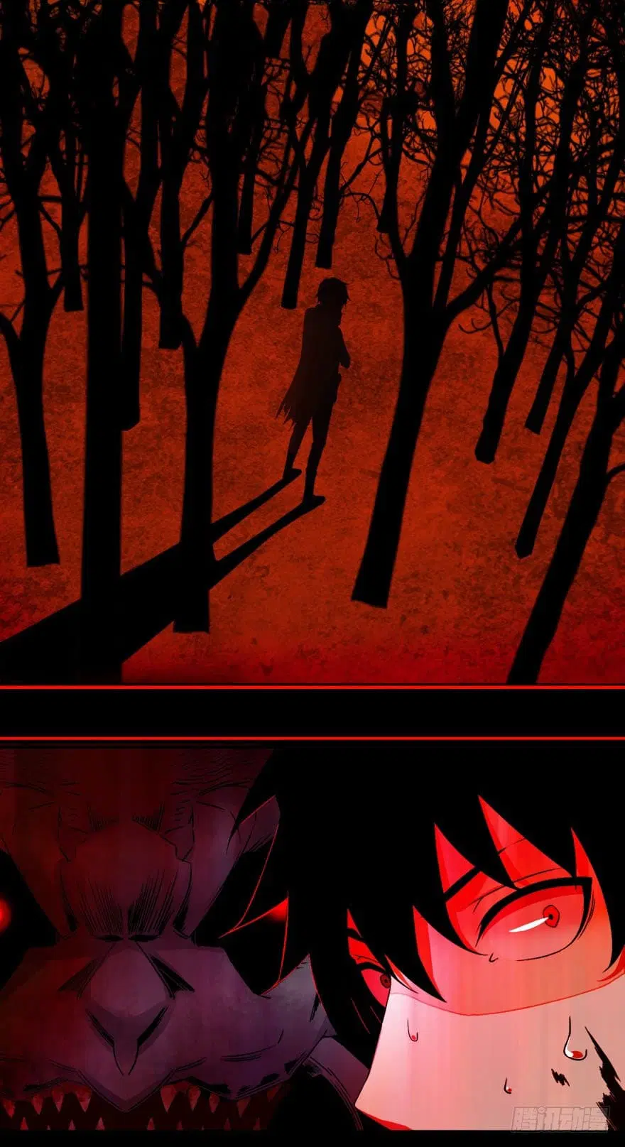 The King of Doom ตอนที่ 1 หน้า 8