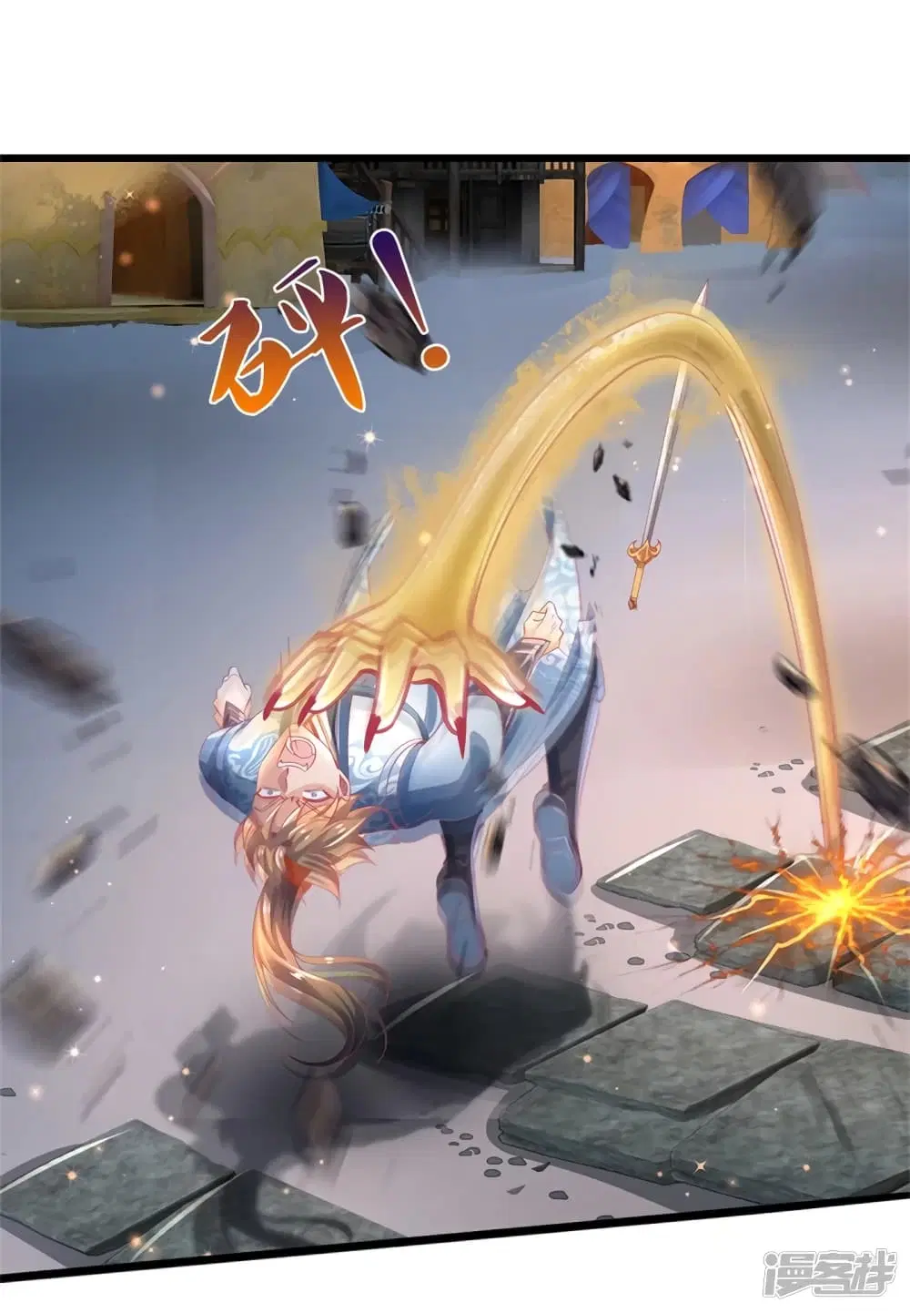 Sky Sword God ตอนที่ 403 หน้า 13
