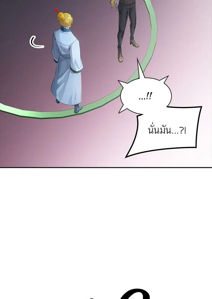 Tower of God ตอนที่ 519 หน้า 26