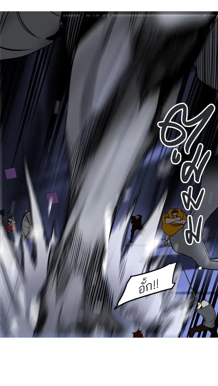 Tower of God ตอนที่ 277 หน้า 62