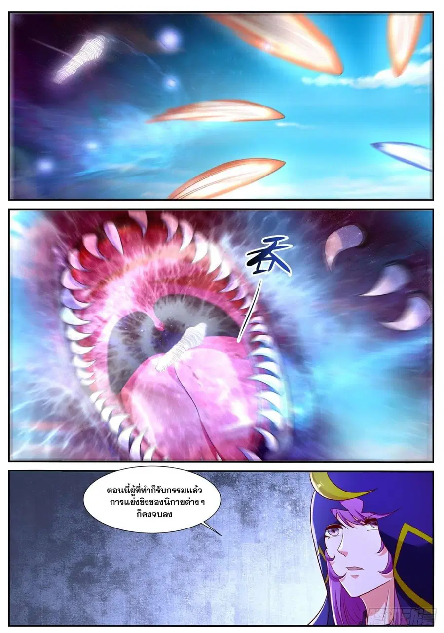 Rebirth Of The Urban Immortal Cultivator ตอนที่ 750 หน้า 5