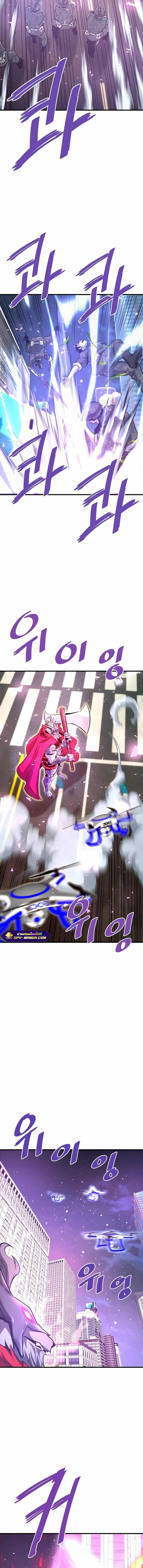 Han Dae Sung That Returned From Hell ตอนที่ 50 หน้า 17