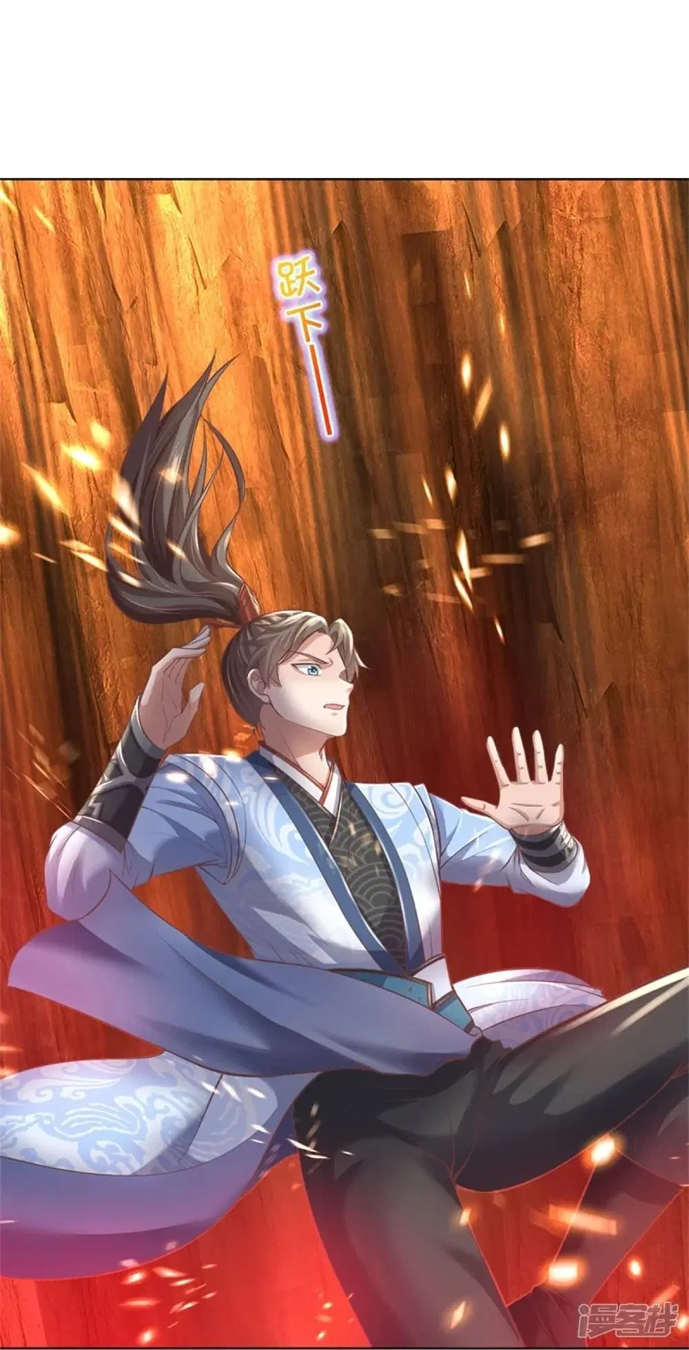 Sky Sword God ตอนที่ 444 หน้า 25