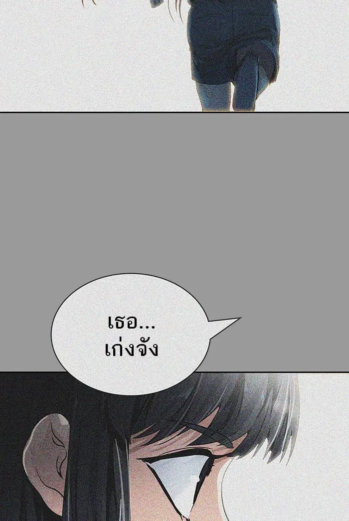 Tower of God ตอนที่ 520 หน้า 69
