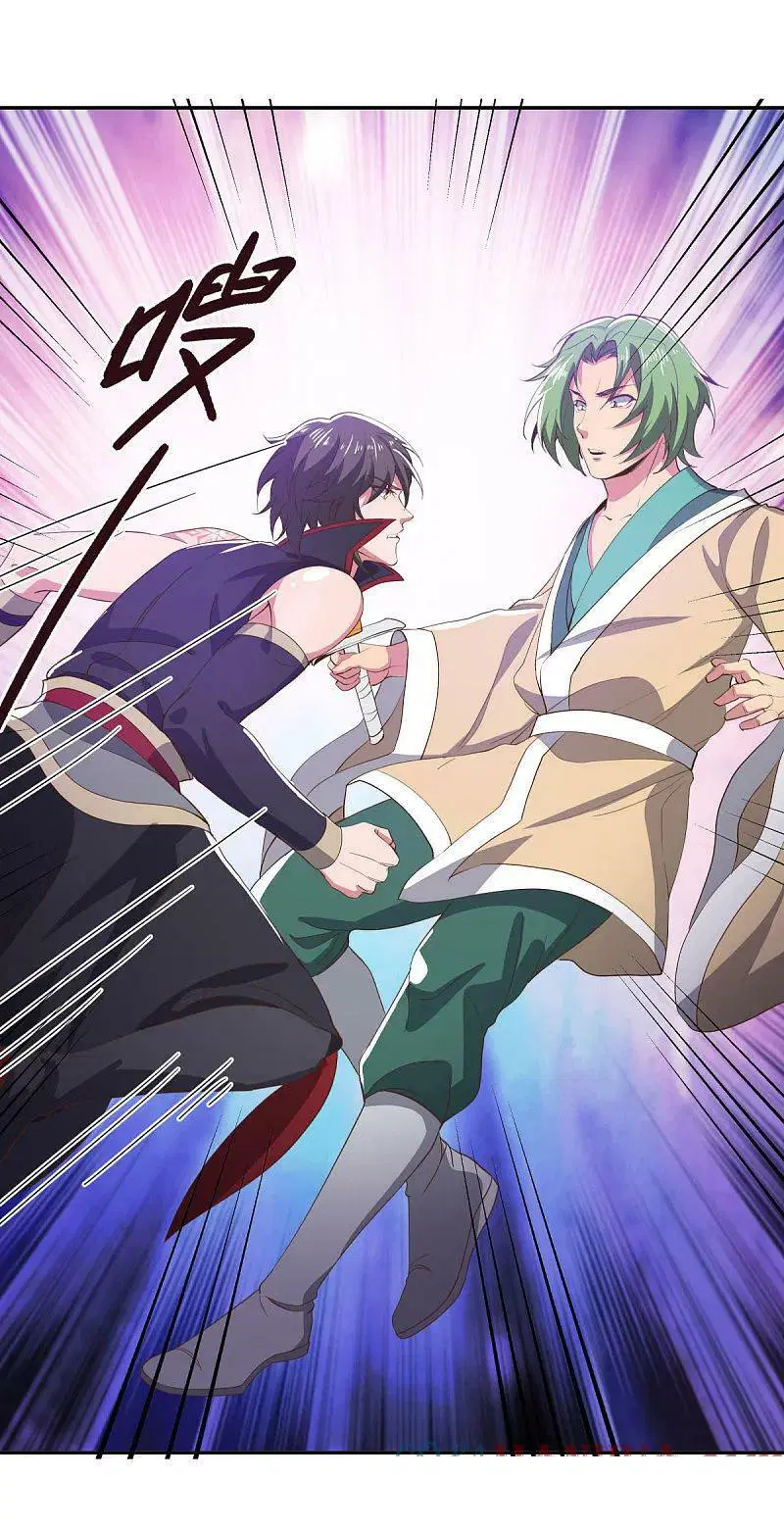 Peerless Battle Spirit ตอนที่ 563 หน้า 34