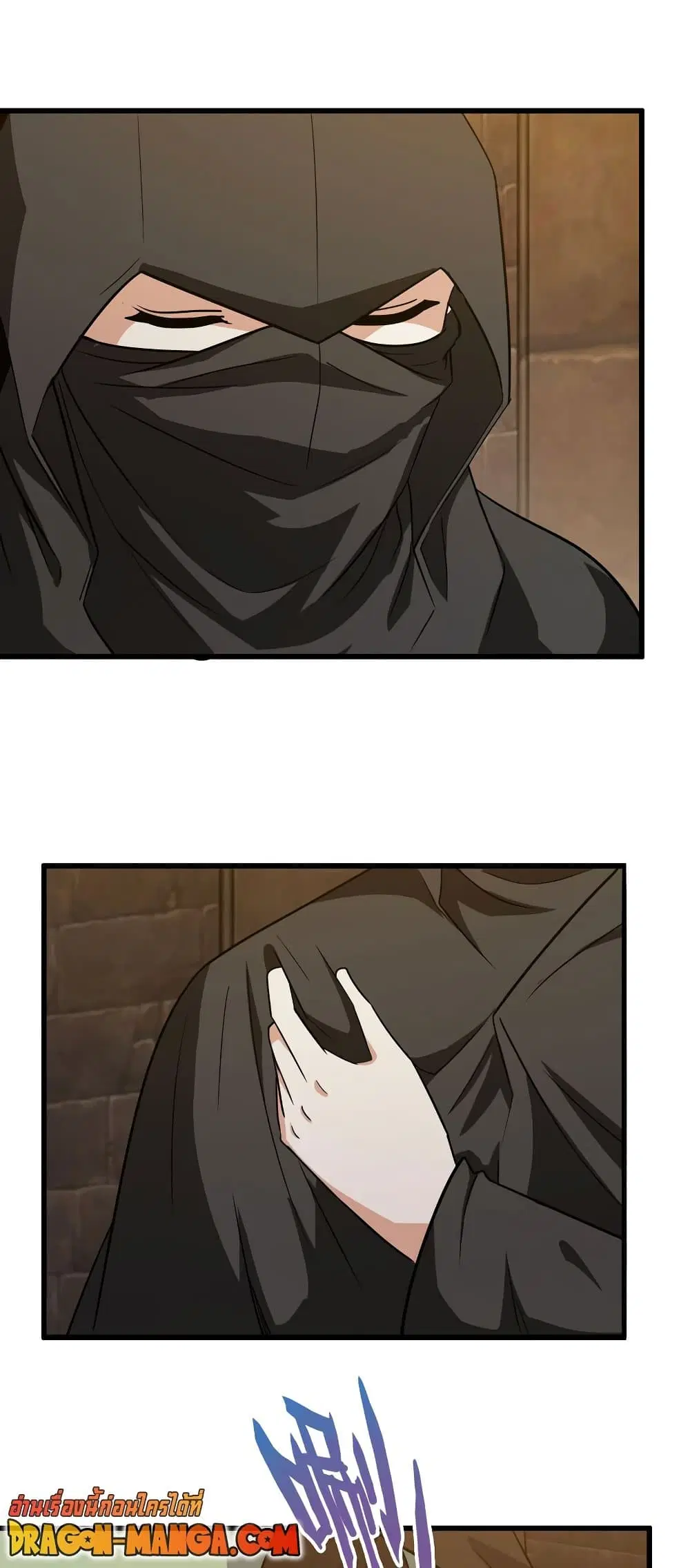 My Wife is a Demon Queen ตอนที่ 169 หน้า 15