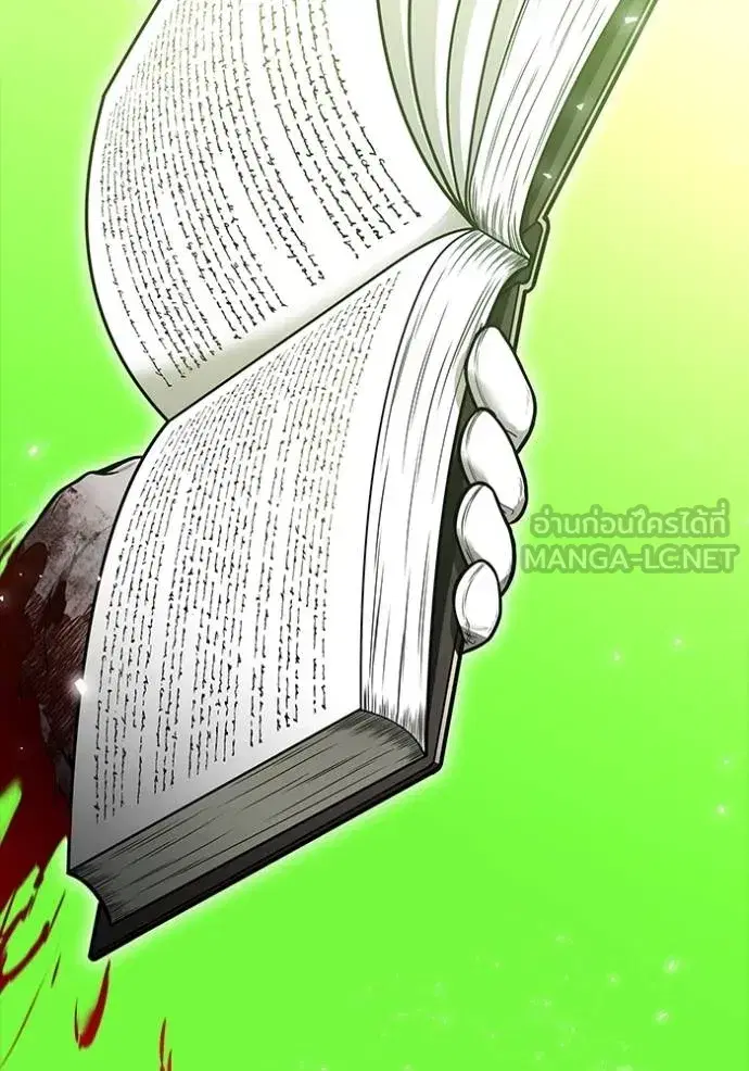 Tower of God ตอนที่ 638 หน้า 306
