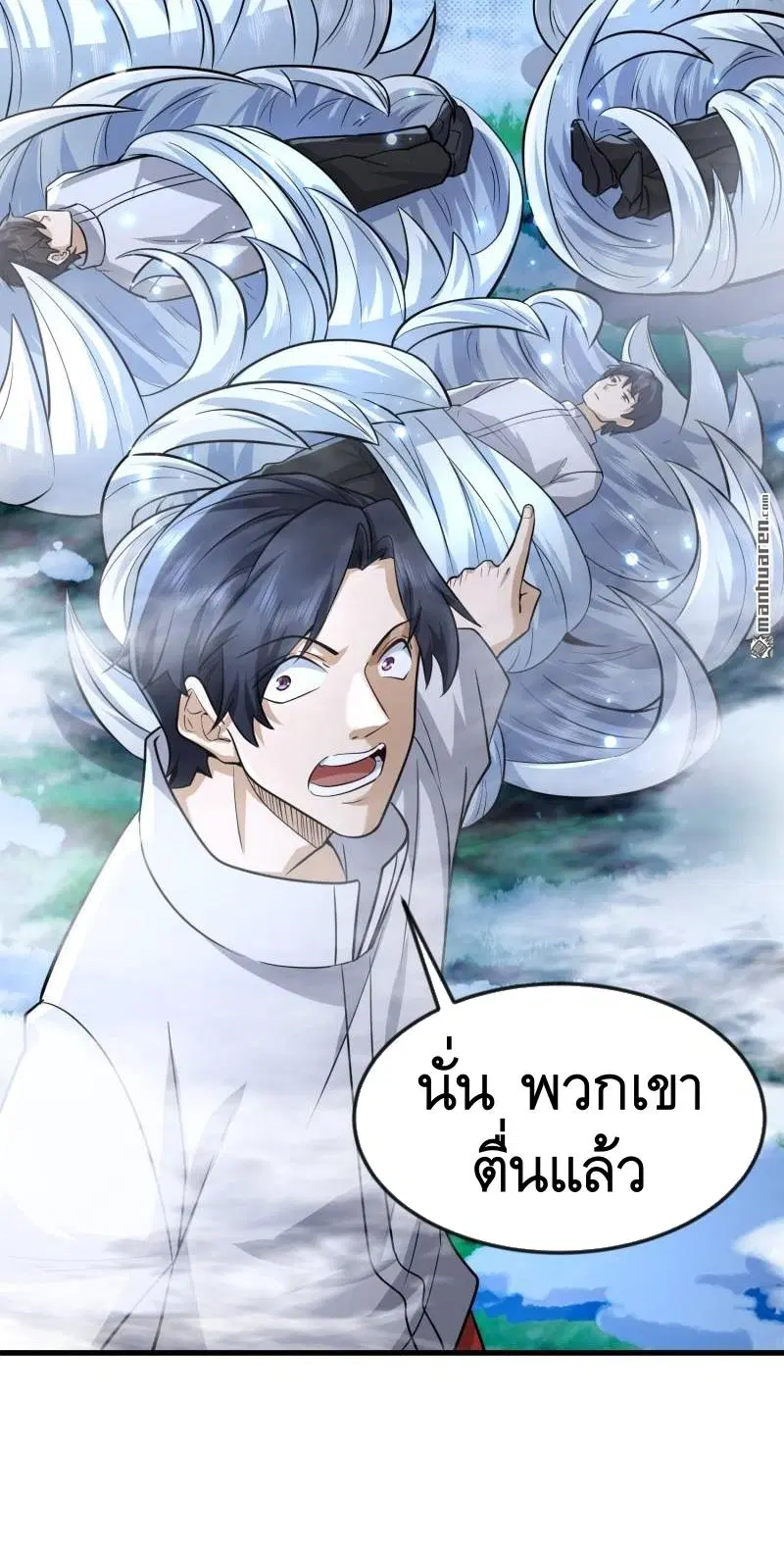The First Order ตอนที่ 369 หน้า 4