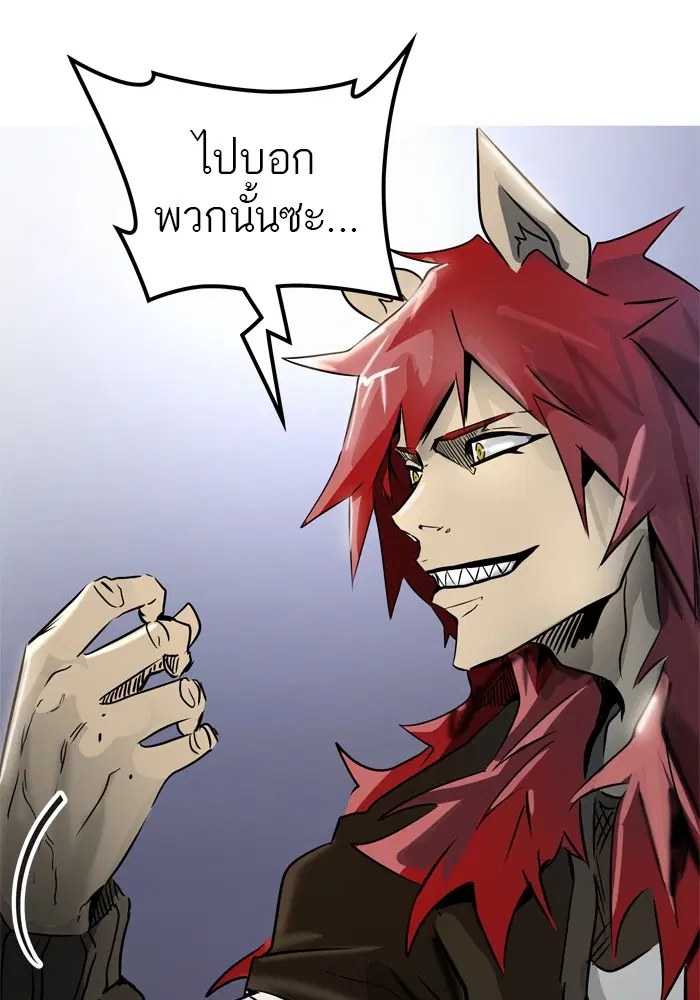 Tower of God ตอนที่ 424 หน้า 118