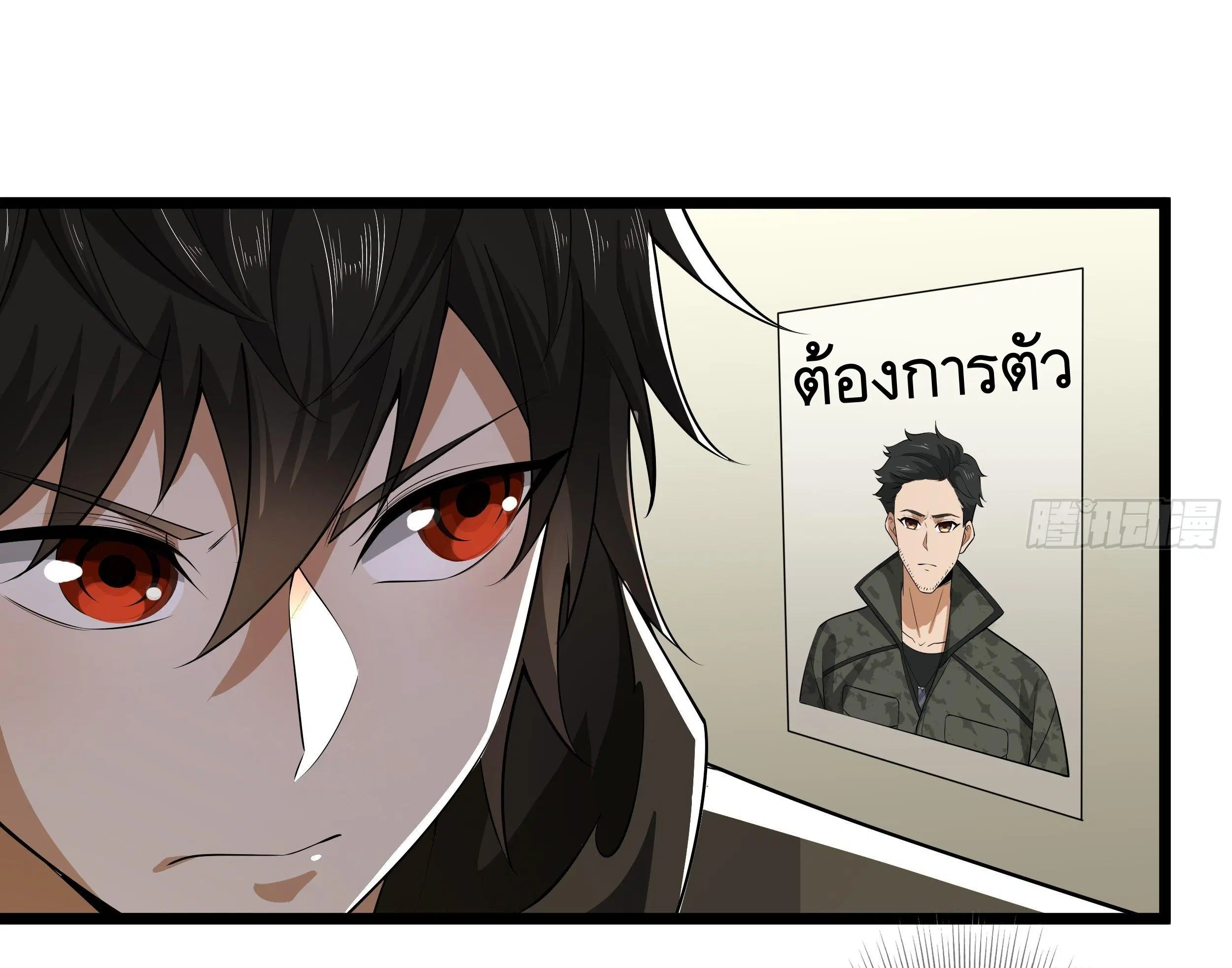 The First Order ตอนที่ 65 หน้า 43