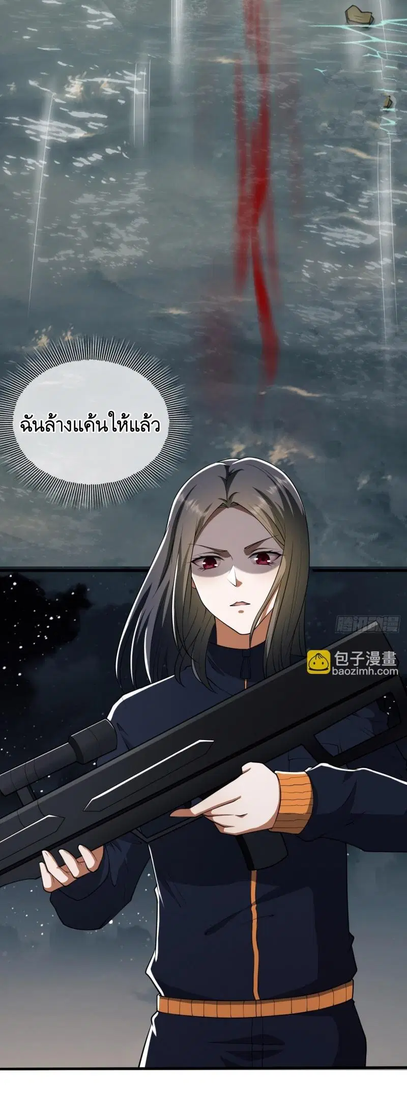 The First Order ตอนที่ 187 หน้า 29