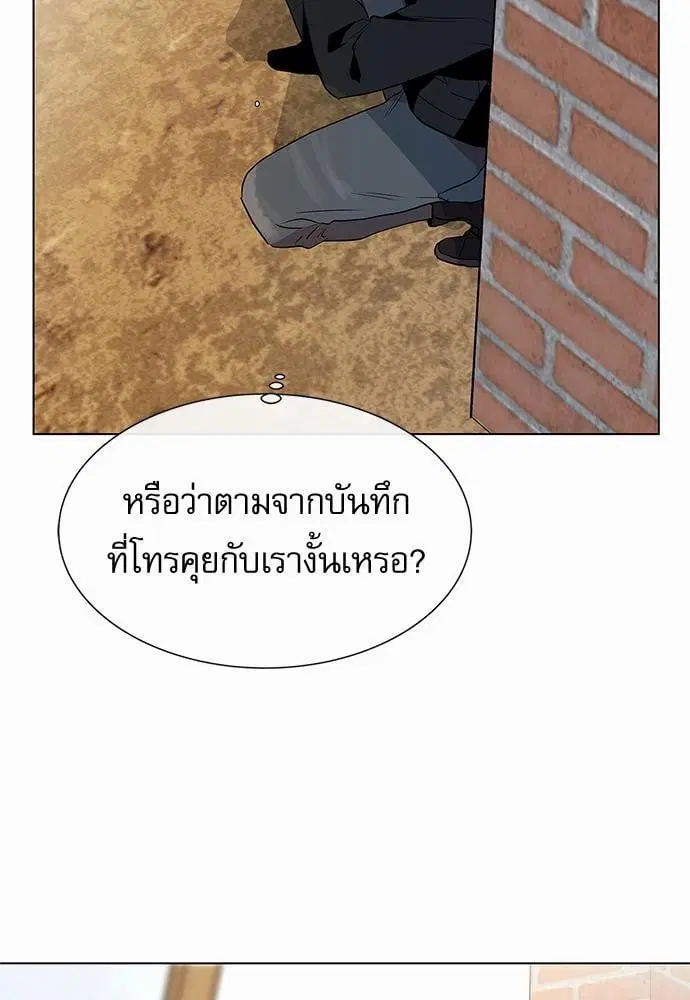 Red Candy – ปฏิบัติการชิงหัวใจ ตอนที่ 60 หน้า 13