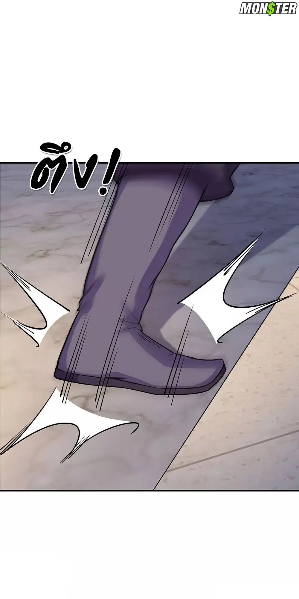 Peerless Battle Spirit ตอนที่ 240 หน้า 27