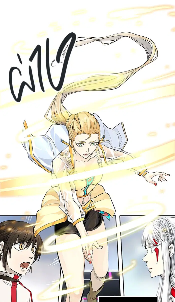 Tower of God ตอนที่ 495 หน้า 35