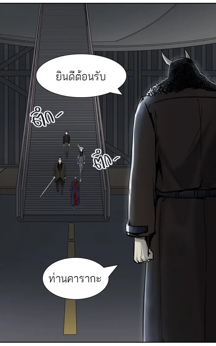 Tower of God ตอนที่ 425 หน้า 107
