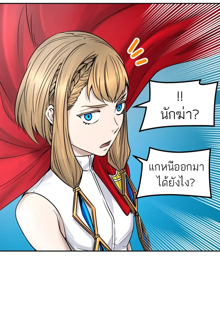Tower of God ตอนที่ 411 หน้า 36