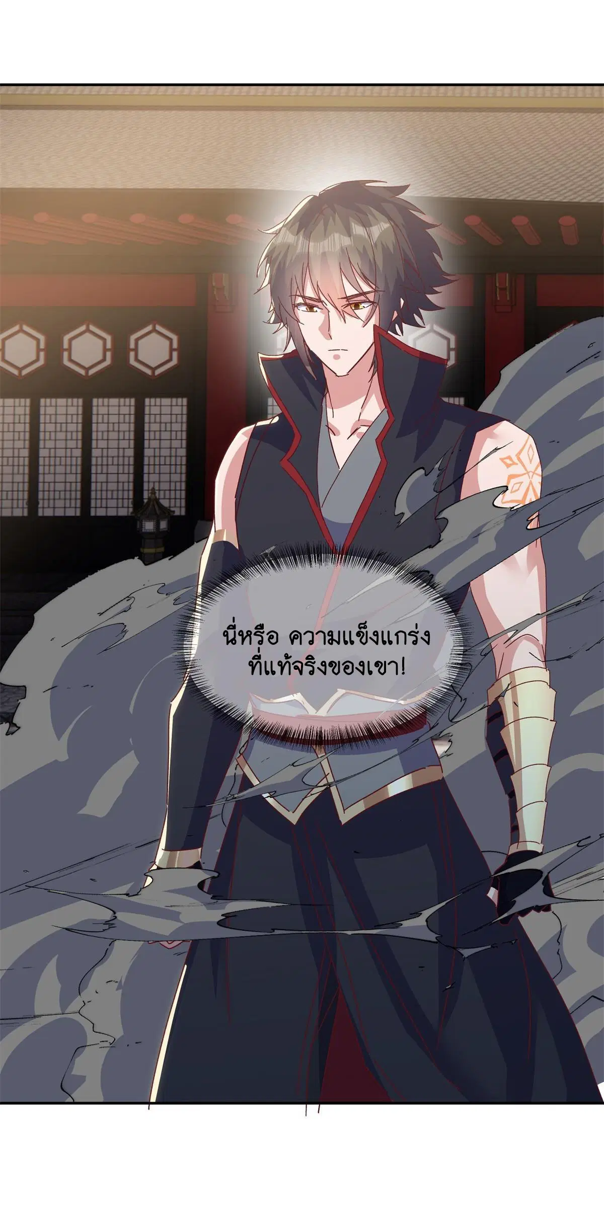 Peerless Battle Spirit ตอนที่ 711 หน้า 60