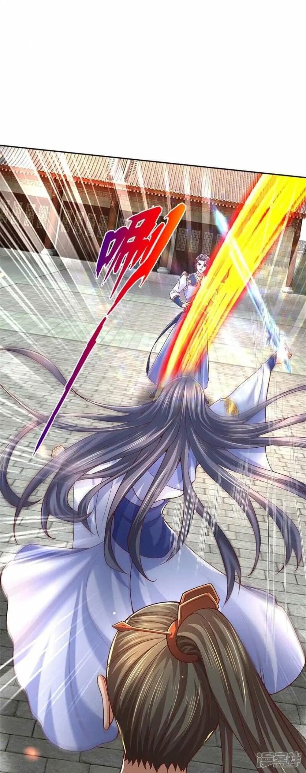 Sky Sword God ตอนที่ 485 หน้า 30