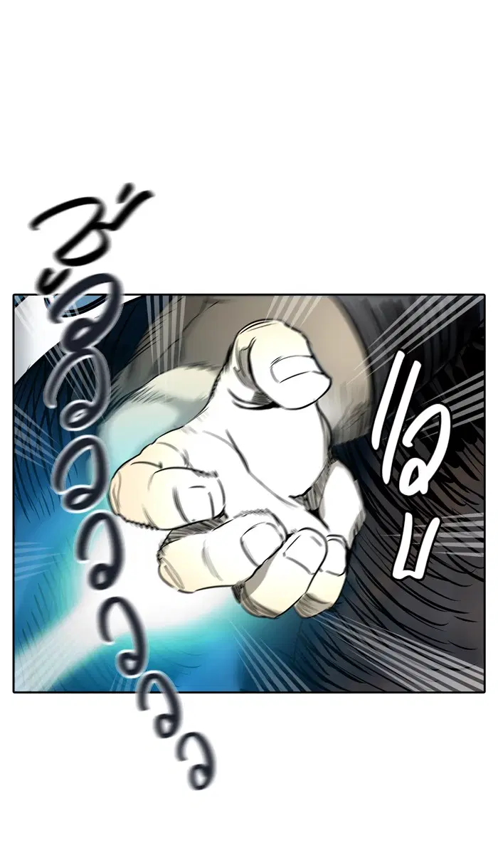 Tower of God ตอนที่ 459 หน้า 67