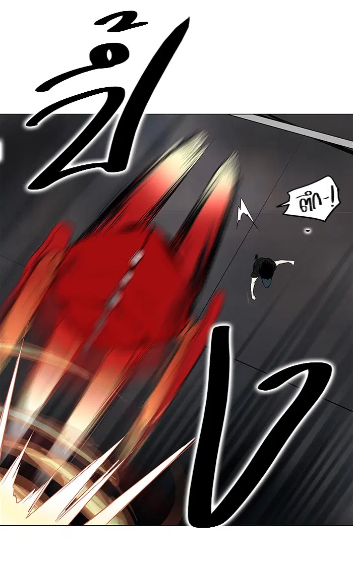 Tower of God ตอนที่ 157 หน้า 20
